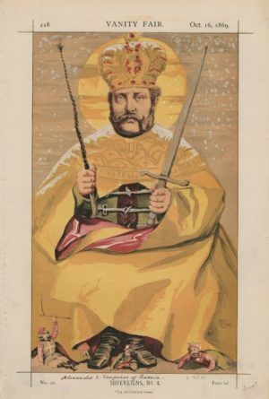 1875 Him Emperor Alexander Ii Of Russia